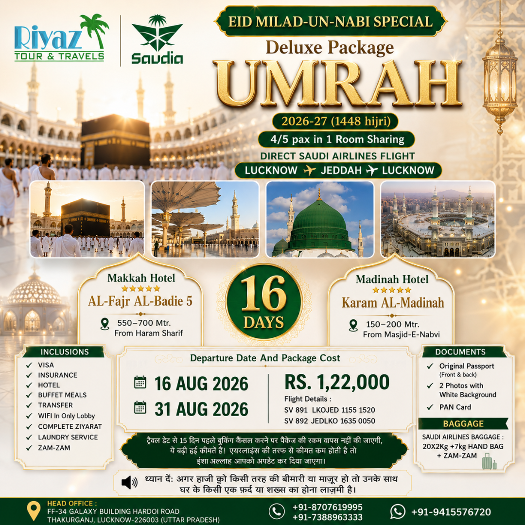 Lucknow Deluxe Umrah 16 August