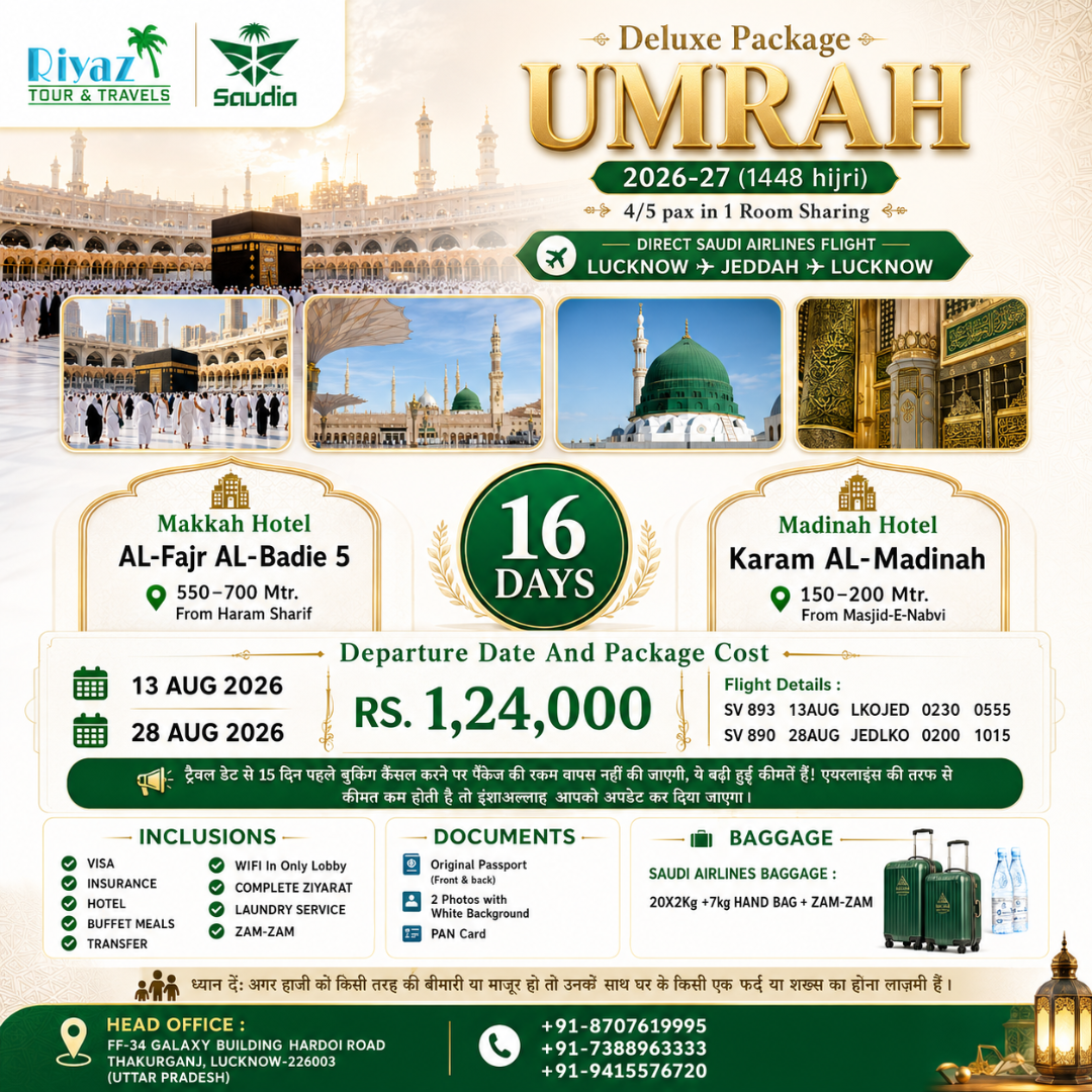 Lucknow 13 August  Deluxe Package